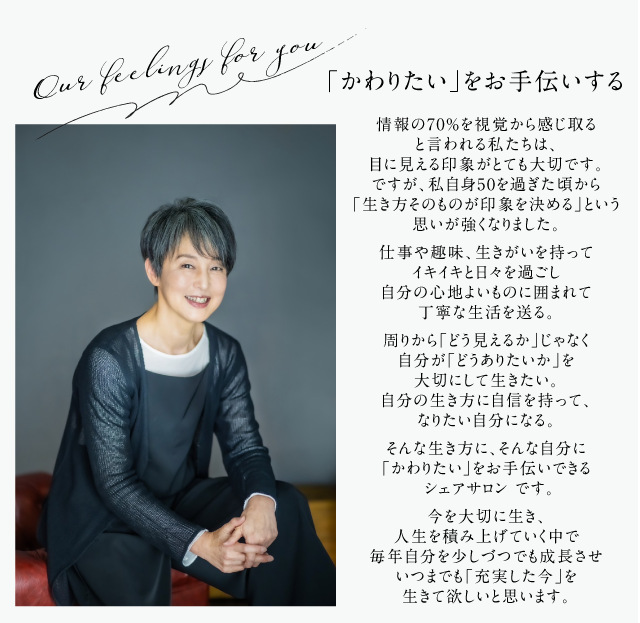 プロフィール-202506 82bc36e08ba703c987f3c16a4e82e76c1